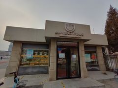 门面-莫斯科餐厅面包坊(北展店)