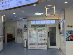 -全心全意动物诊疗中心医院(北苑店)
