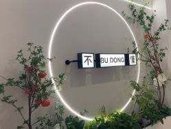 -不懂瑜伽·普拉提空间