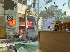 -可丽小屋(中山路店)