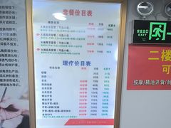 -郑远元专业修脚房(凌兆路店)