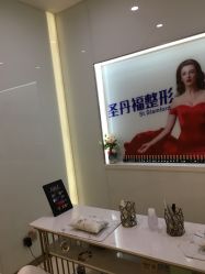 -成都艾特他整形外科医院