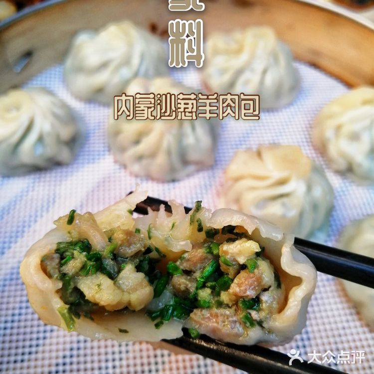 最解馋的草原猛料，都在蒙料！[加油]