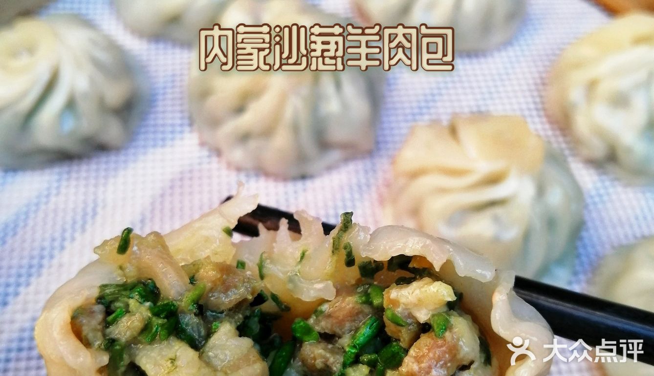 最解馋的草原猛料，都在蒙料！[加油]