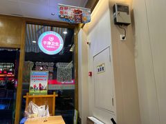 -呼啦面馆·头牌豌杂面(珠江国际B区店)