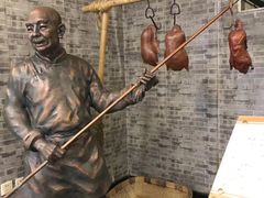 -西安烤鸭店(369烤鸭王店)