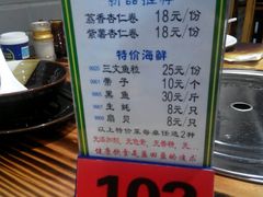 android_upload_pic-盈田盈粥庄(博山东路店)