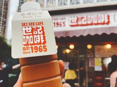 -世记咖啡(氹仔外卖店)