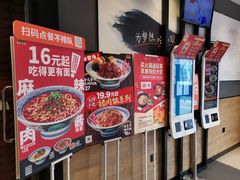 -吉野家(顺义站前北街店)