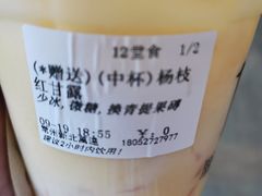 -厝内小眷村(新北万达店)
