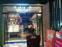 -欢乐牧场(T12店)