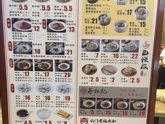 菜单-德华楼(新华路店)