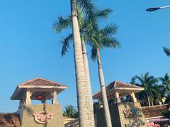 -亚龙湾亚泰商业街