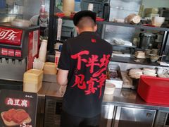 -和合谷(德外店)