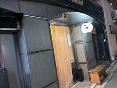 -Kuchibashi Modern