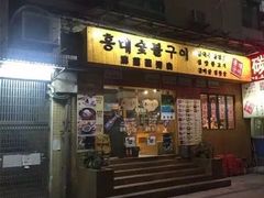-飞翔公园(地铁站)