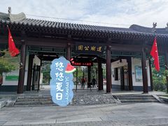 -莲湖公园