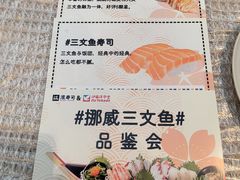 -首开·龙湖成都西宸天街