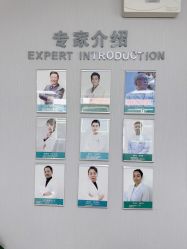 -视保行眼健康中心