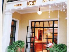 门面-玫瑰厅上海菜(兴国路店)