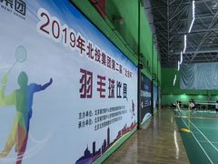 -健龙森俱乐部·游泳·健身·羽毛球综合体育馆