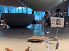 -胡麻(静安嘉里店)