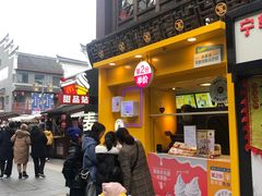 门面-麦当劳(鼓楼店)