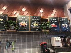 -爱辣屋咕噜鱼