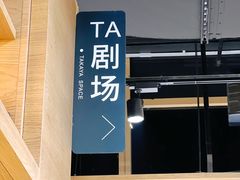 -G·SPACE(金鹰世界店)