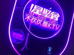 -星聚会KTV(上海松江万达店)