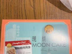 -王家沙点心店(南京西路总店)