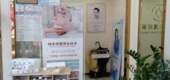 点击看大图 -痘院长·祛痘·皮肤管理