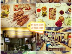 -萧记三鲜烩面(郑汴路店)