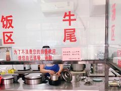 -歪头牛肉(金龙壹号店)