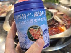 -金鼎雪山牦牛杂火锅(理县总店)