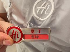 -海底捞火锅(顺义华联店)