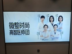 -云南吴氏嘉美医疗美容医院