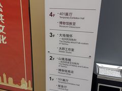 -台州博物馆