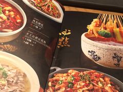 -一个叫川的地方(麒麟新天地店)