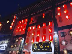-东西巷