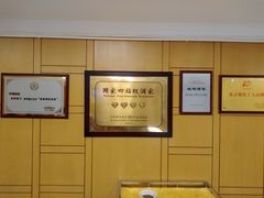 -峨嵋酒家总店(车公庄店)