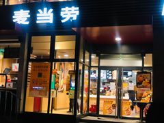 门面-麦当劳(安立路店)
