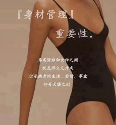 -Lily纤美·科技减脂中心
