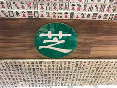 -美芝莲(领展购物广场中关村店)