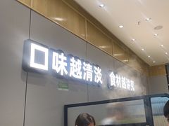-煲大王猪肚鸡·椰子鸡火锅(红谷滩万达店)