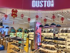 -万达广场(惠州大亚湾店)