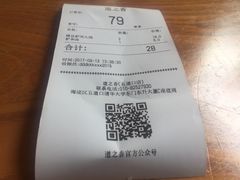 账单-驴世家驴肉火烧·凉皮·胡辣汤(五道口店)
