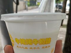 -牛姥姥牛奶酪