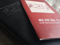 -夜上海(新天地店)