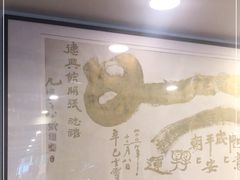 -德兴馆(广东路总店)